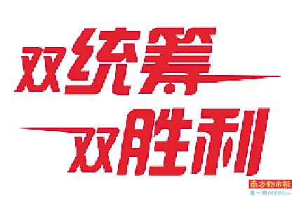 因城制定房贷最低首付比例、最低贷款利率