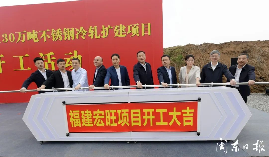 早点！宁德新闻 「2022-4-29」