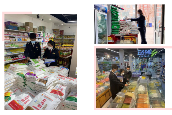 黑龙江省黑河市开展粮食加工品专项整治行动