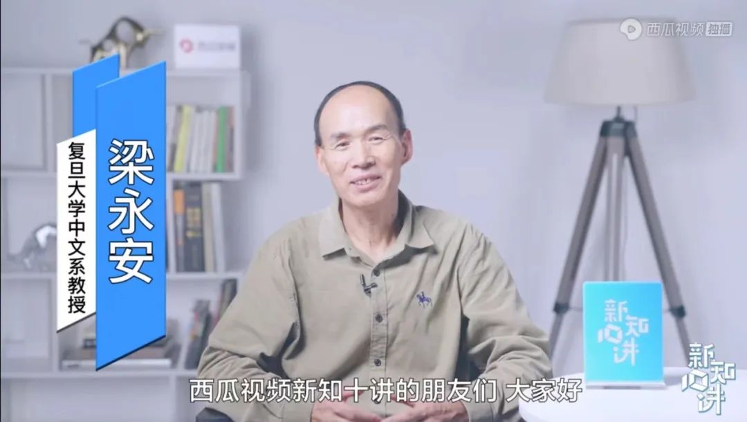 在抖音，我成了名校教授的“云”学生