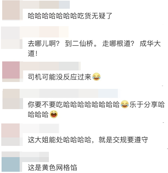 “这是什么xiàn？”交警与违停车主的对话，笑翻网友