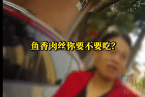 “这是什么xiàn？”交警与违停车主的对话，笑翻网友