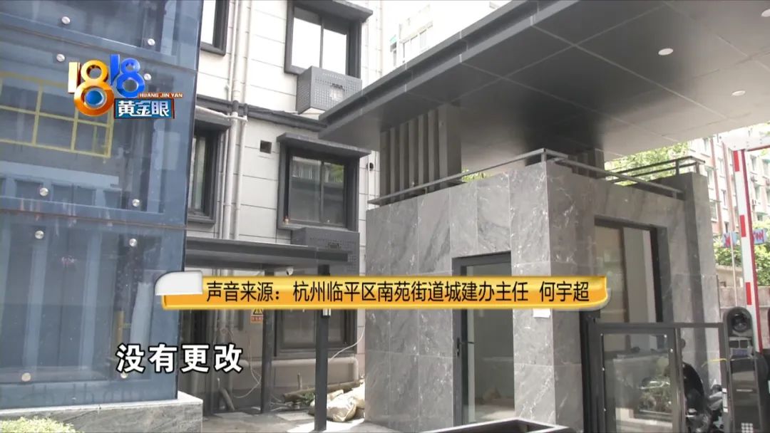 小区建了新大门 她为何意见不小