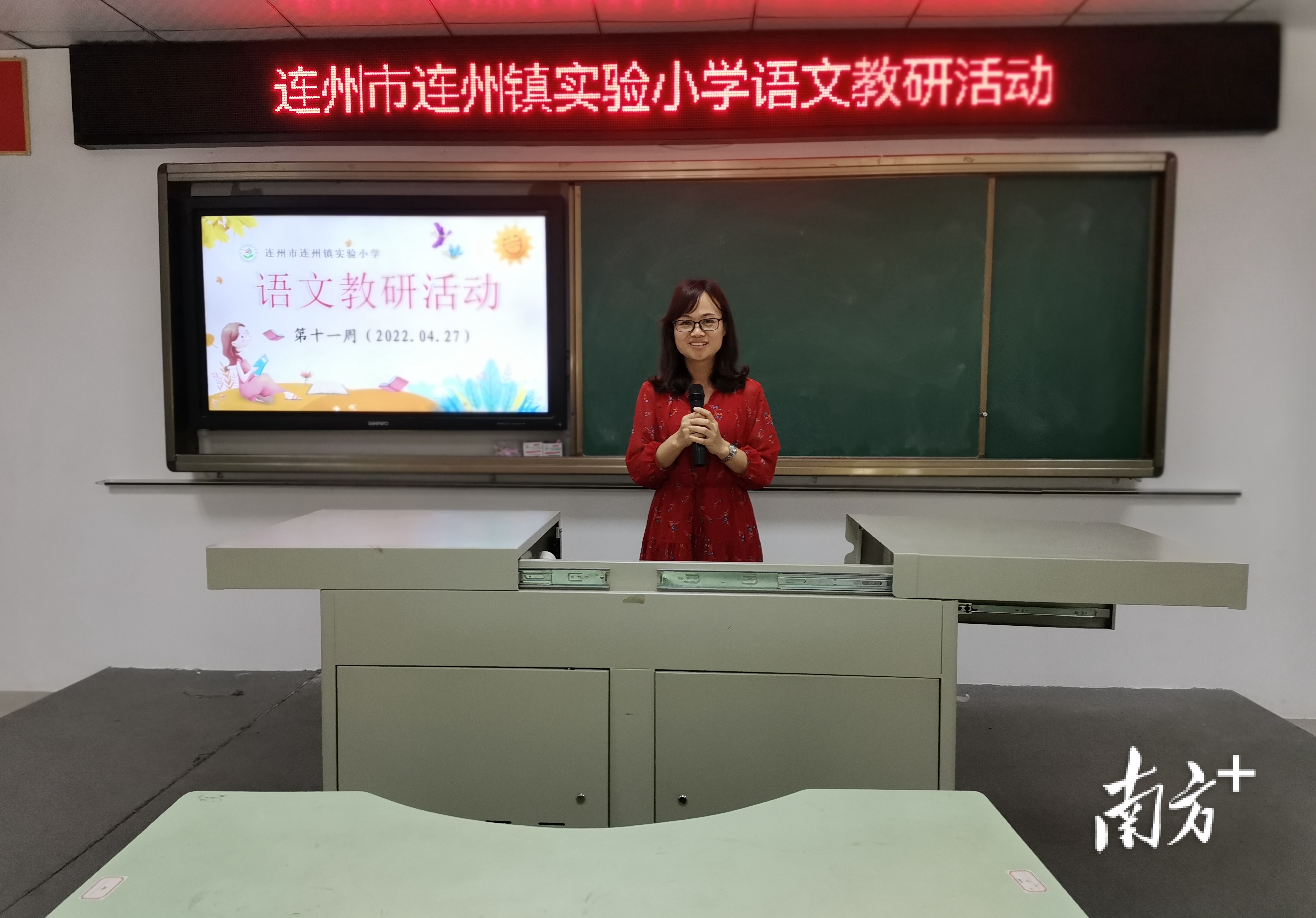 连州市实验小学新课标教研活动“干货”满满(图2)