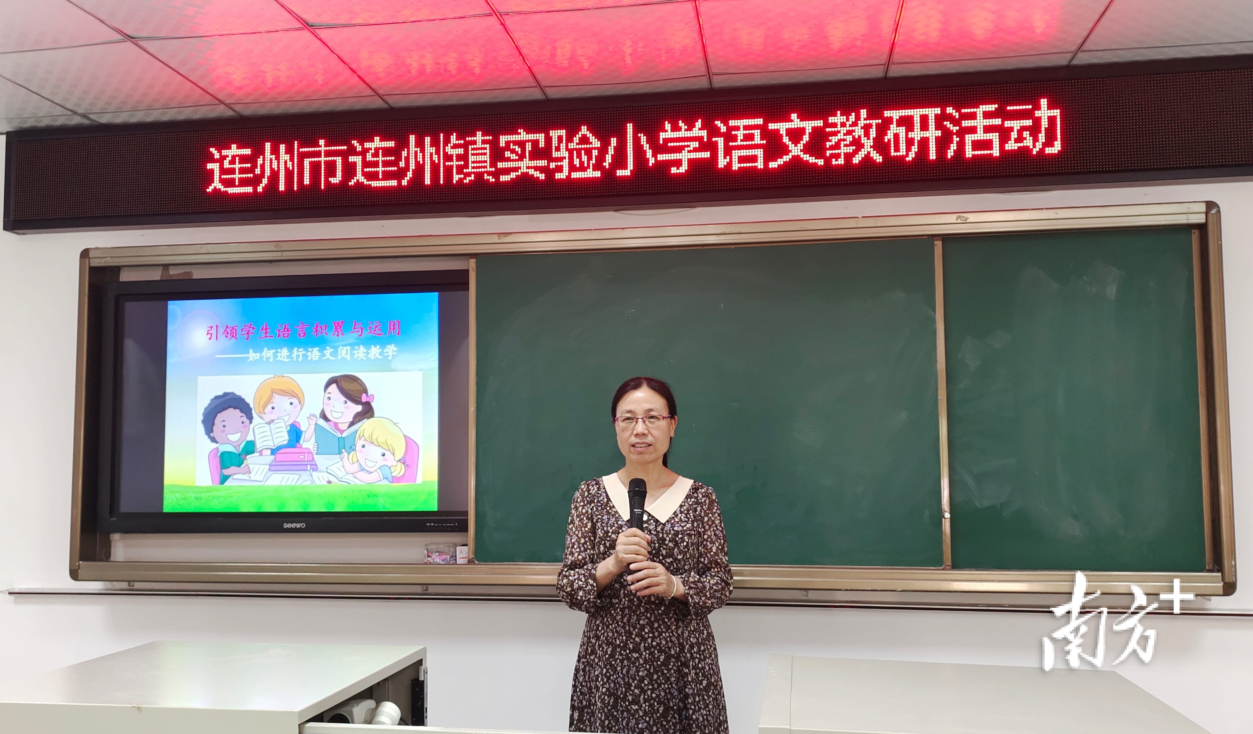 连州市实验小学新课标教研活动“干货”满满(图3)