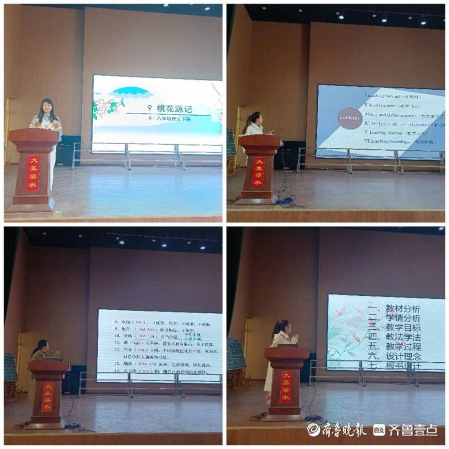 東昌府區(qū)梁水鎮(zhèn)鎮(zhèn)中心中學精彩紛呈促成長(圖1)