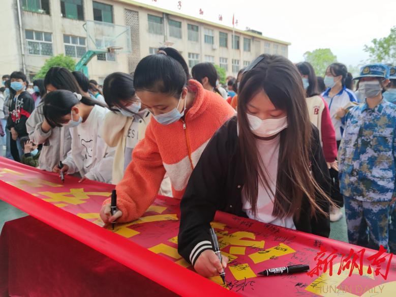嘉禾縣田心中學(xué)開(kāi)展防溺水安全簽名活動(dòng)(圖1) 嘉禾縣田心中學(xué)開(kāi)展防溺水安全簽名活動(dòng)(圖1)