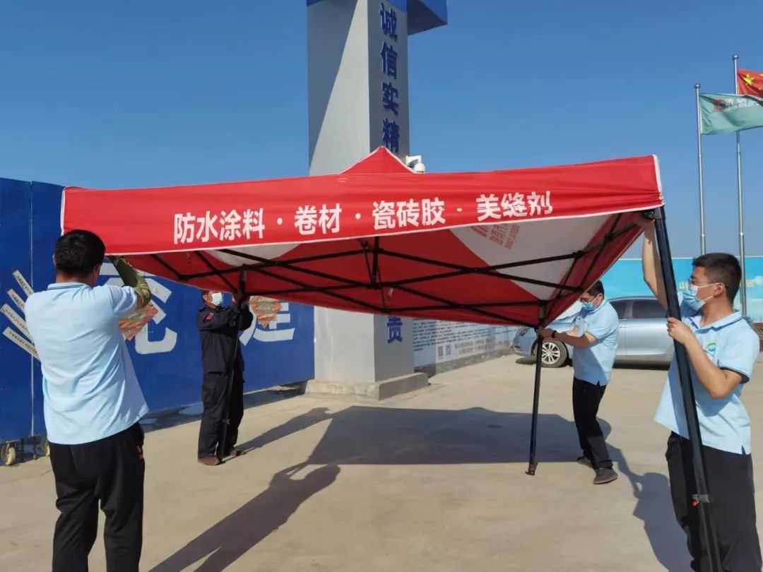 【爱心捐赠】小帐篷撑起大爱心！东方雨虹向济南新材料产业园区捐赠200顶遮阳帐篷