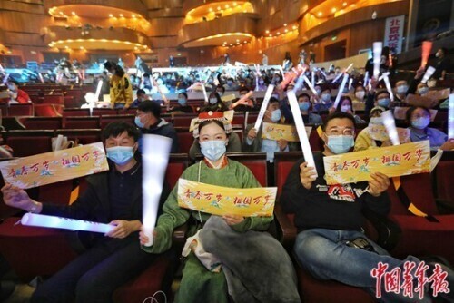 看见新时代青年