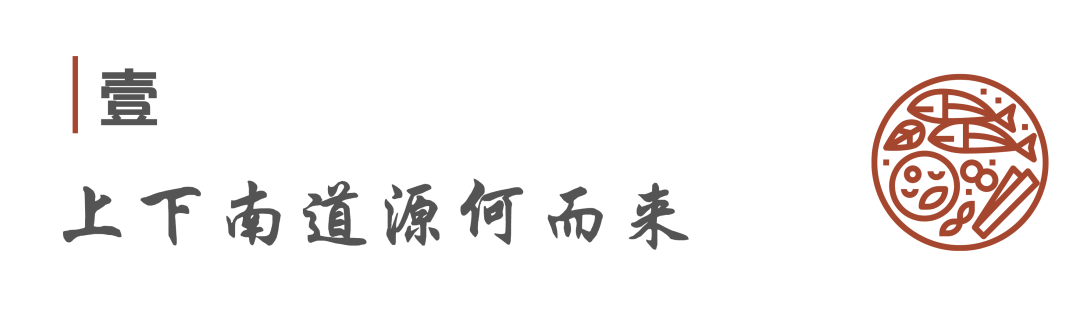 nba月半泡椒是谁为什么(乐山！码头边边，美食摊摊)