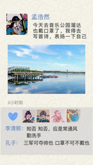 “年画里的朋友圈”：河北武强创作年画海报说防疫
