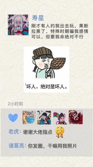 “年画里的朋友圈”：河北武强创作年画海报说防疫