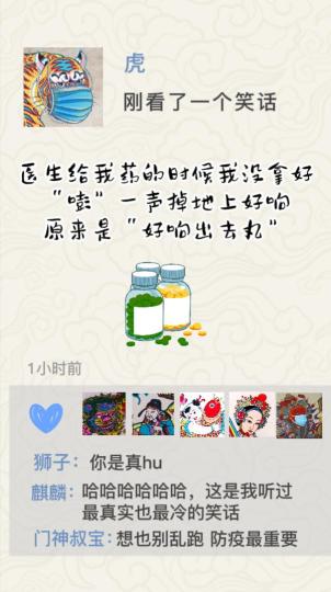 “年画里的朋友圈”：河北武强创作年画海报说防疫