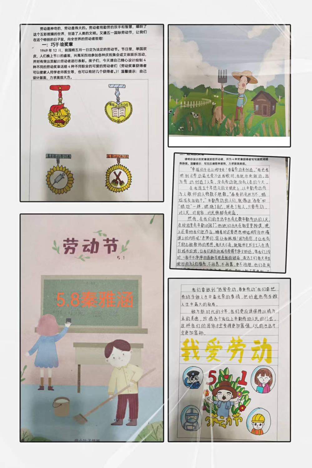 栖霞实验小学开展“争做劳动小达人”活动(图4)