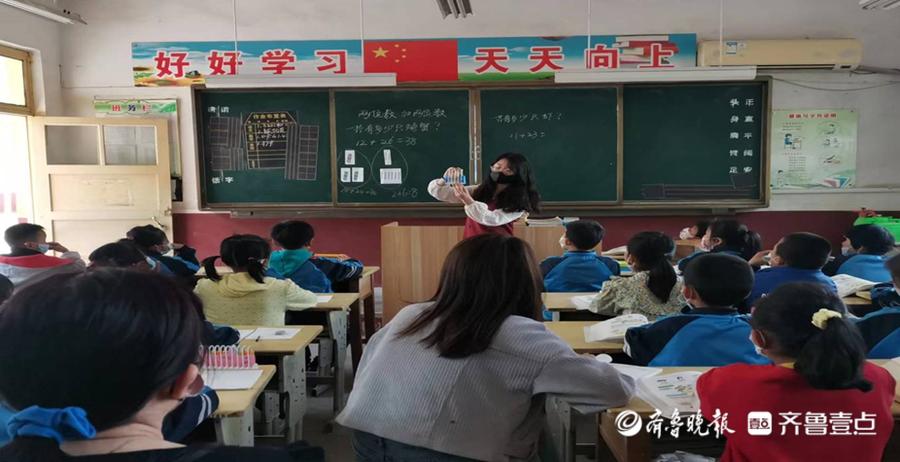 东昌府区张樊小学聚焦课堂教学 提升教育质量(图1)