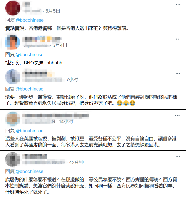 ӢýBBC˳BNOӢвȨѷθ۶ѡģ