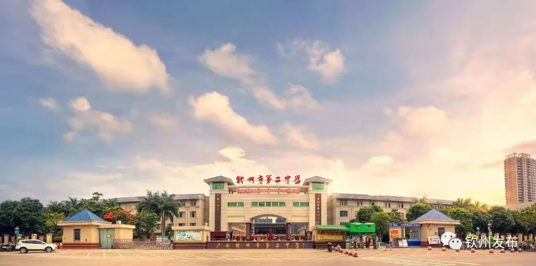 高中教学仪器厂家钦州二中教育集团钦南区金棕_新闻中心_山东行知科教