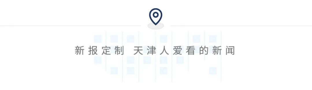 注意！天津调整住房公积金缴存额