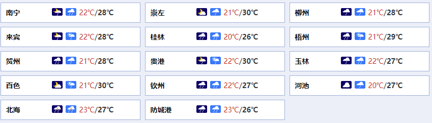 当兵（早新闻丨教育部最新公告）
