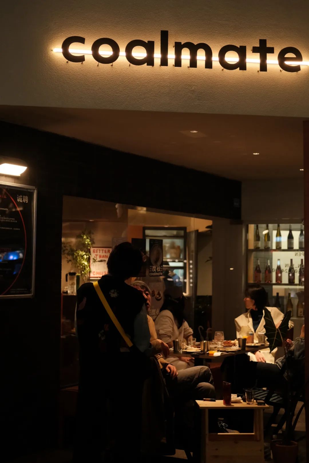 烟火气遇上文艺范儿，成都玉林老街上的摩登烧烤店
