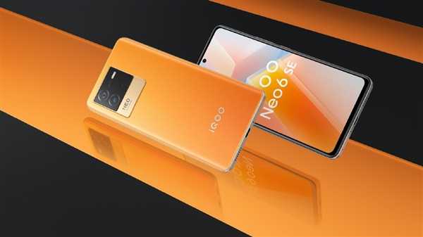 热血酷玩,iQOO Neo6 SE获《王者荣耀》KPL职业联赛测试认证