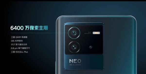 热血酷玩,iQOO Neo6 SE获《王者荣耀》KPL职业联赛测试认证