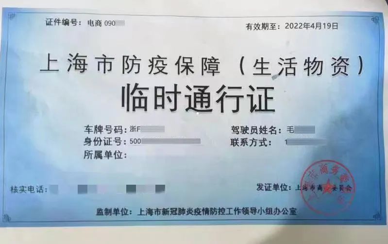 上海警方：已查获多名违规“阳性”骑手和近千名“无证”骑手，电商平台首度被问责