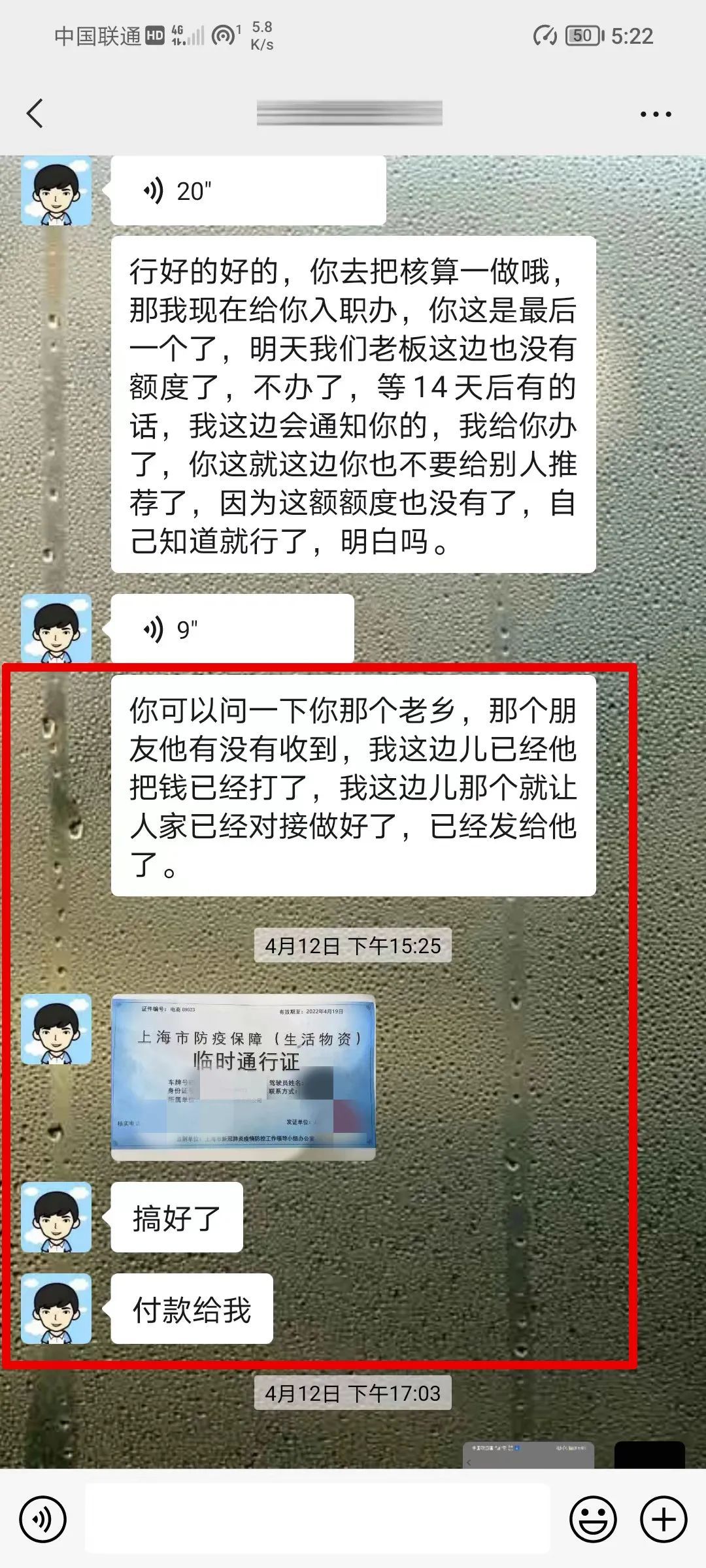 上海警方：已查获多名违规“阳性”骑手和近千名“无证”骑手，电商平台首度被问责