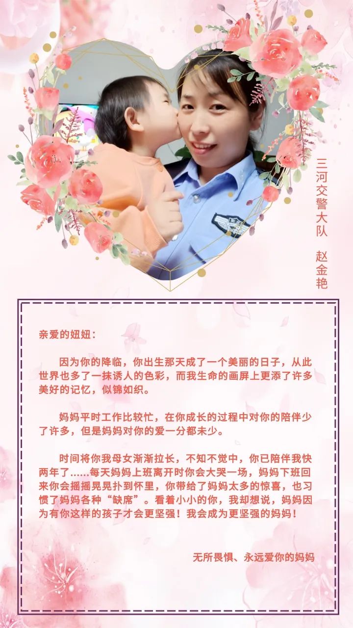 母爱如花 
