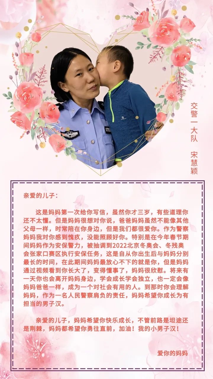 母爱如花 