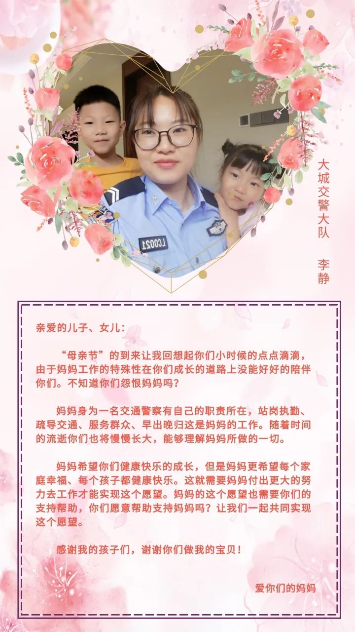 母爱如花 