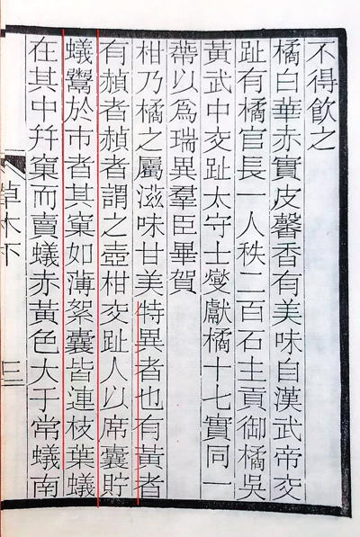 病虫害防治措施有哪些（中国传统农学中的病虫害防治技术）