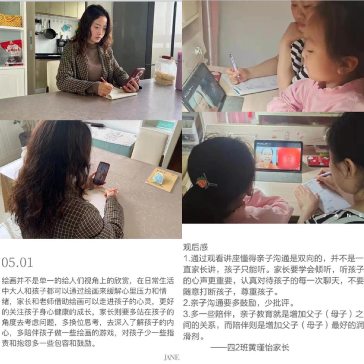 合肥市行知小學(xué)開展“我有一雙勤勞的手”活動(dòng)(圖6) 合肥市行知小學(xué)開展“我有一雙勤勞的手”活動(dòng)(圖6)