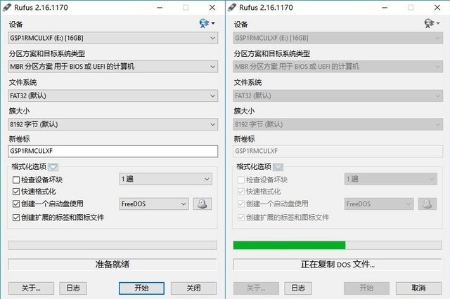 DIY从入门到放弃：优盘四大妙用只拷文件就亏了