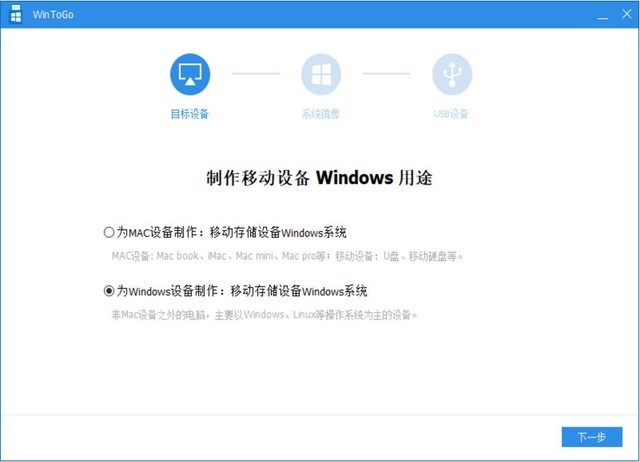 DIY从入门到放弃：优盘四大妙用只拷文件就亏了