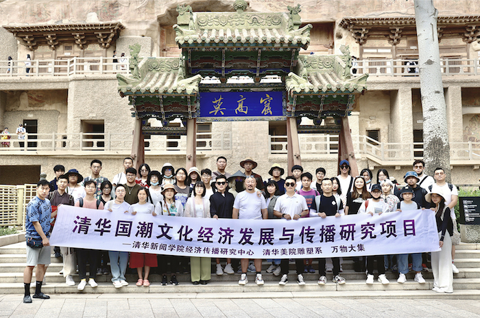 跟随元宇宙的“仙兽”，探索国潮与非遗数字化