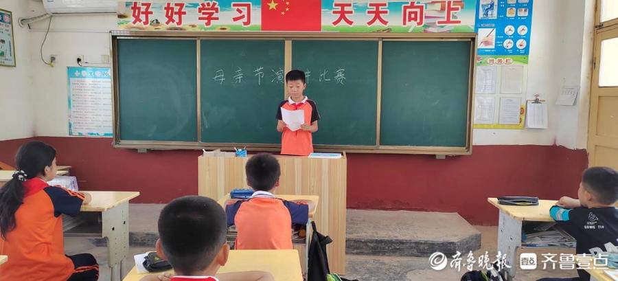 2022東昌府區(qū)黃莊小學(xué)感恩在行動(圖1)