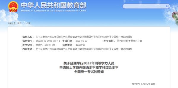 英语类考试时间表出炉了 多个全国性考试时间有调整-第2张图片-专升本网 英语类考试时间表出炉了 多个全国性考试时间有调整-第2张图片-专升本网