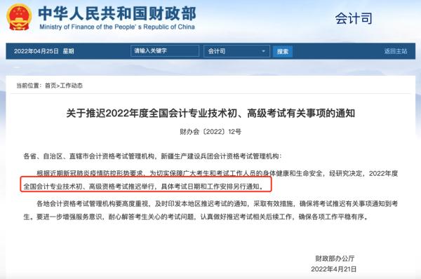 英语类考试时间表出炉了 多个全国性考试时间有调整-第3张图片-专升本网 英语类考试时间表出炉了 多个全国性考试时间有调整-第3张图片-专升本网