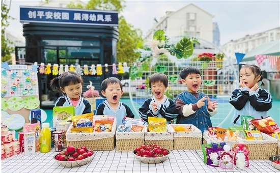 家长放心了！南浔率先实践这个模式