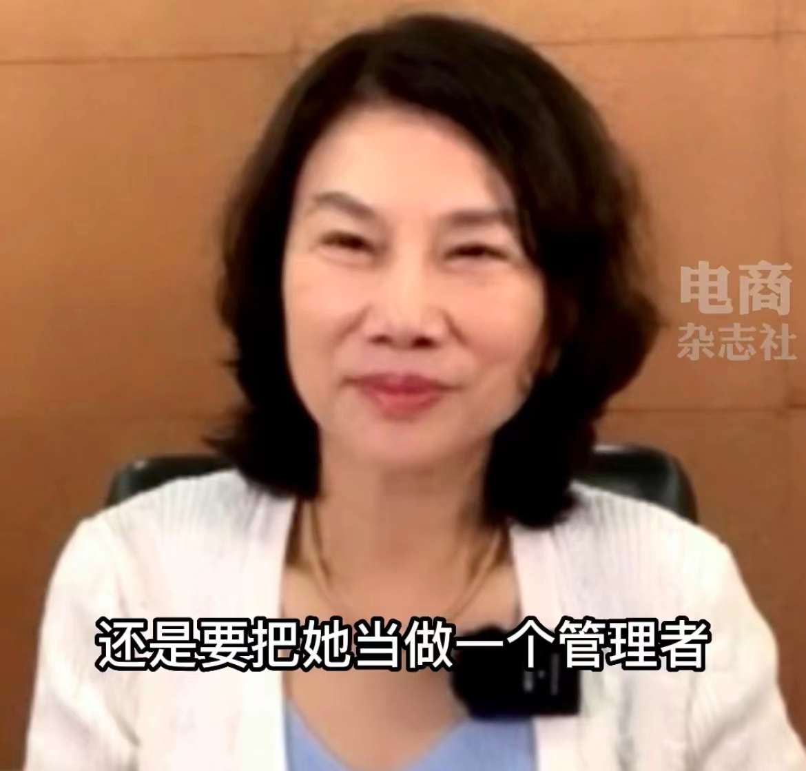 董明珠回应孟羽童直播带货：还是把她当管理者培养，直播是午饭时间的义务劳动