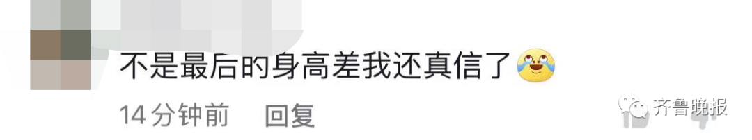 但在球场上消失了(视频火了！“姚明”在山东一篮球场打球 网友：麦迪看了得揉眼)