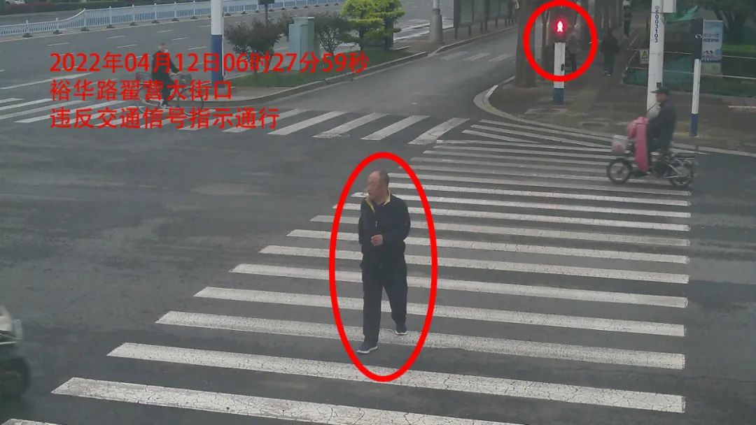 闯红灯曝光！你“上榜”了吗