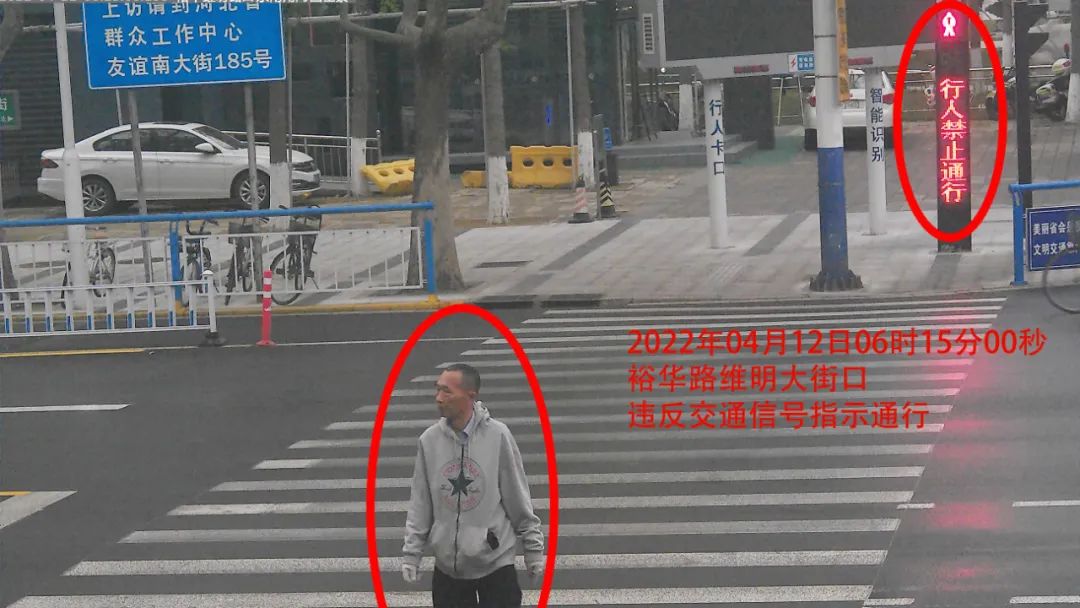 闯红灯曝光！你“上榜”了吗