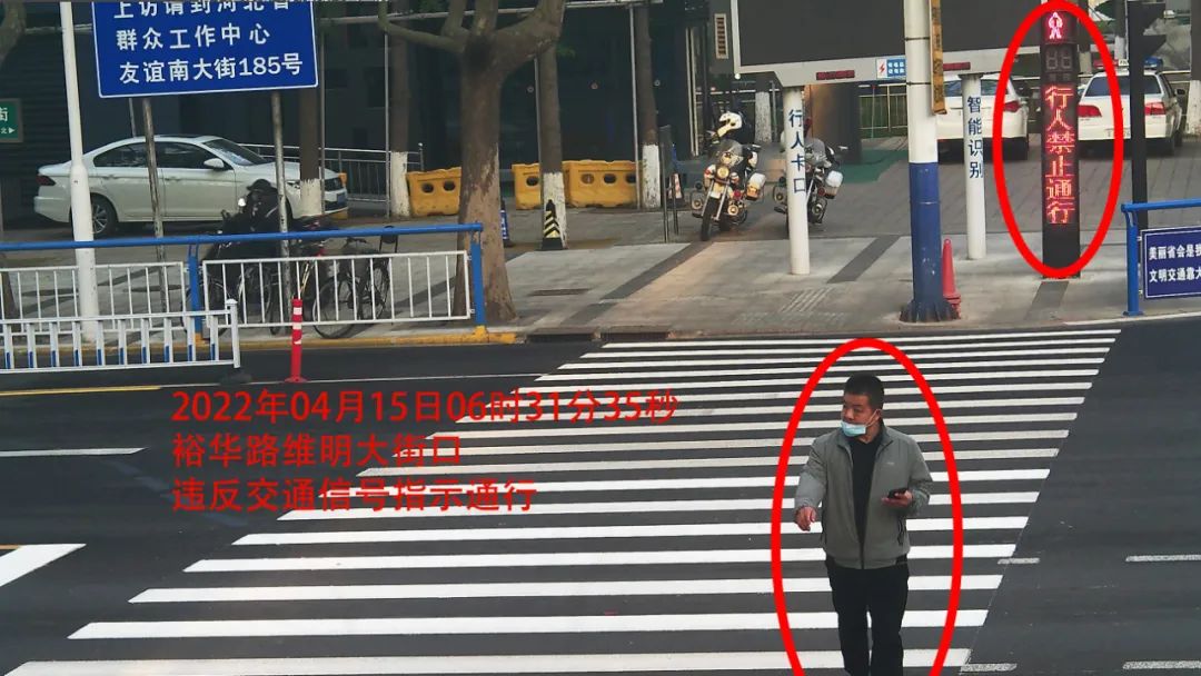 闯红灯曝光！你“上榜”了吗