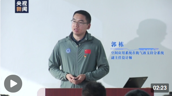 空间站的科学实验柜都有什么作用？奇妙科幻的多学科空间科学实验室