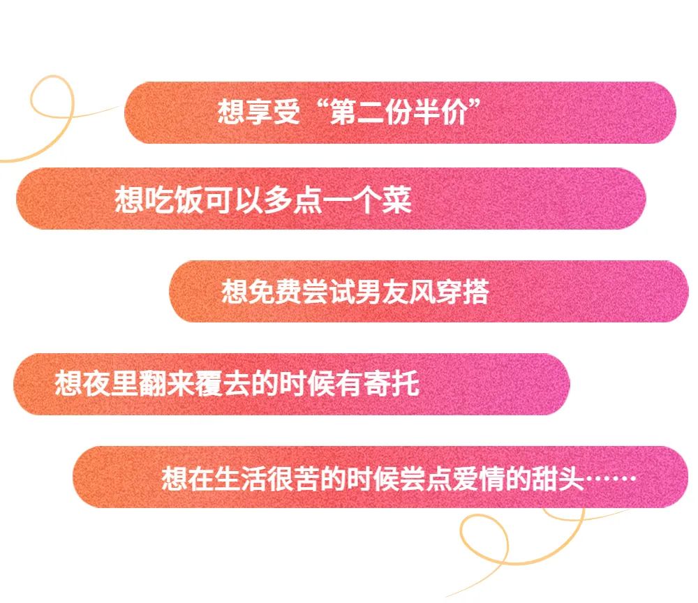 听说，深圳这地方在给单身男女发对象……