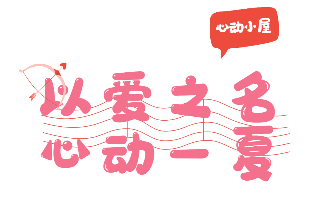 听说，深圳这地方在给单身男女发对象……