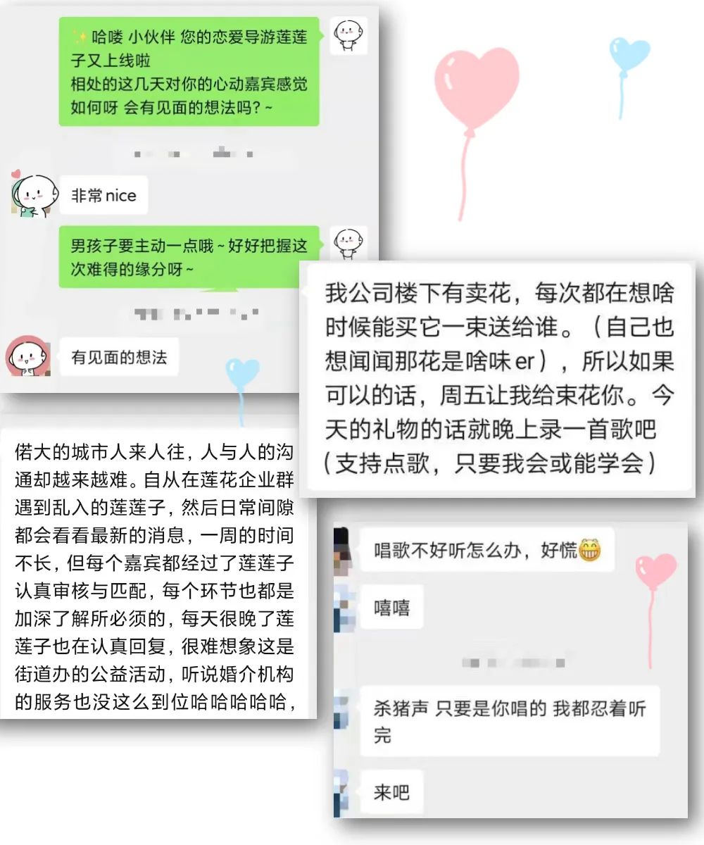 听说，深圳这地方在给单身男女发对象……