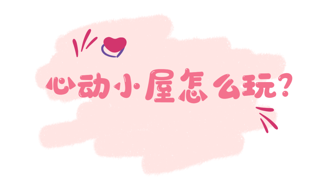 听说，深圳这地方在给单身男女发对象……